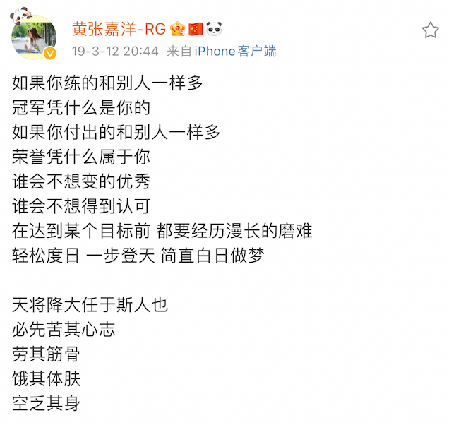 击剑表情包mc_中国击剑冠军表情包可爱_击剑表情包含义