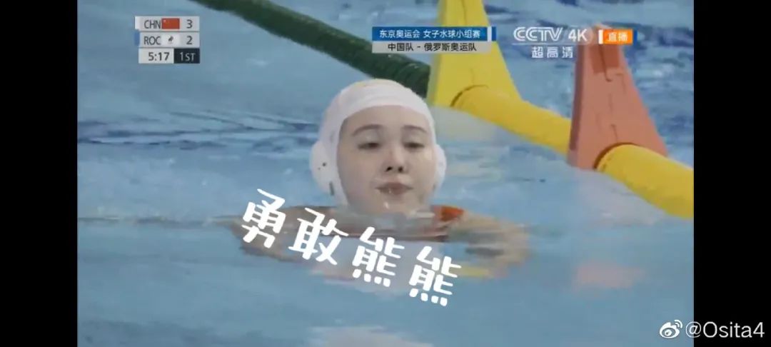 击剑表情包含义_中国击剑冠军表情包可爱_击剑表情包mc