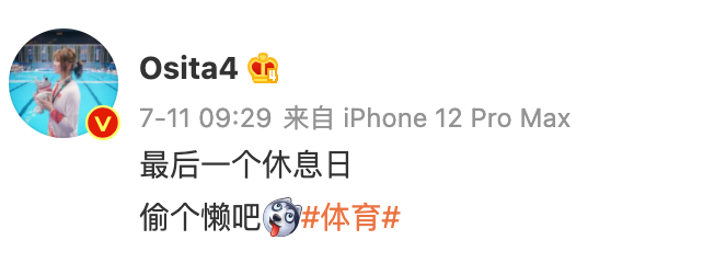 击剑表情包mc_击剑表情包含义_中国击剑冠军表情包可爱