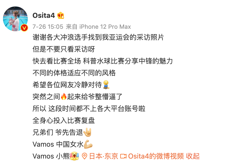 中国击剑冠军表情包可爱_击剑表情包含义_击剑表情包mc