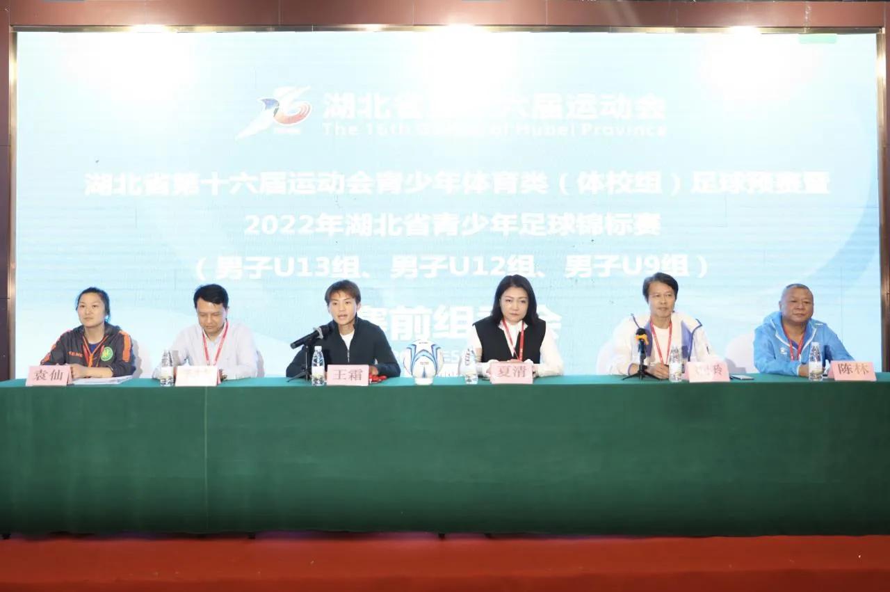 宜昌足球少年锦标赛冠军_宜昌足球赛少年冠军锦标赛_宜昌足球青少年俱乐部