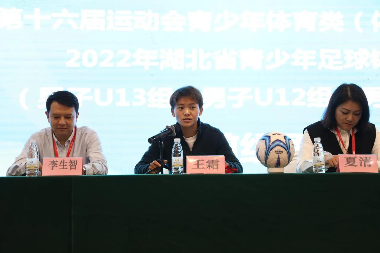 宜昌足球赛少年冠军锦标赛_宜昌足球少年锦标赛冠军_宜昌足球青少年俱乐部
