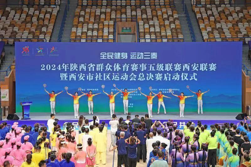 陕西省群众体育赛事五级联赛已成为深受全省群众欢迎的品牌赛事。