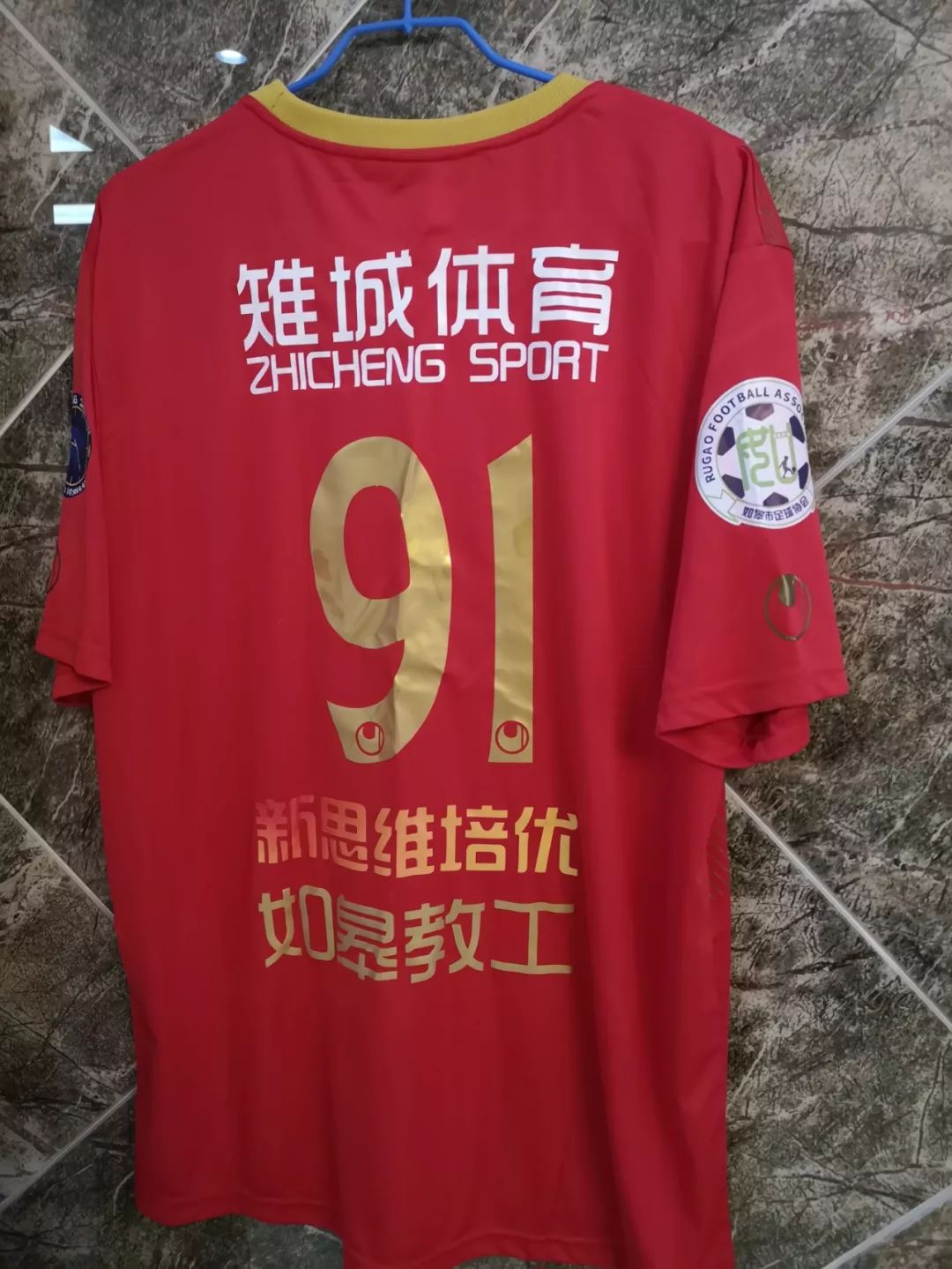 中国体育彩票杯足球_足球彩票冠亚军规则_体育彩票足球冠军杯