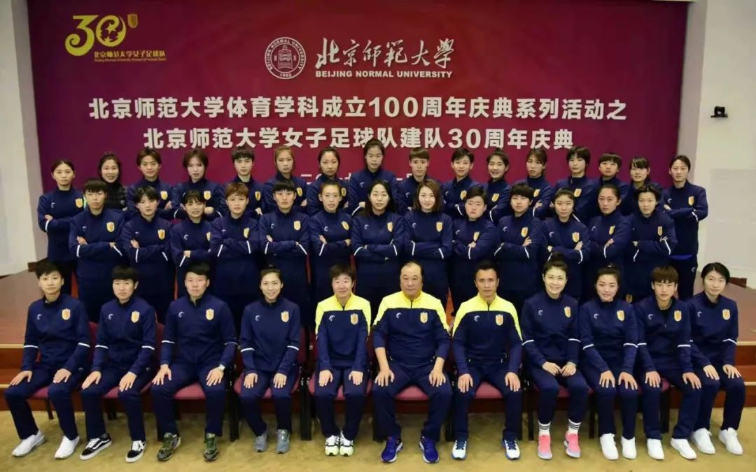 女子足球队员中国_名单足球队女子冠军中国是谁_中国足球女子队冠军名单
