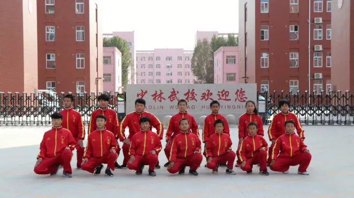 少林高中位置_少林高中校长_少林高中运动会