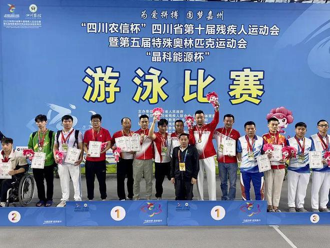乐山市市运会游泳冠军是谁_乐山市游泳比赛_2019年乐山游泳比赛