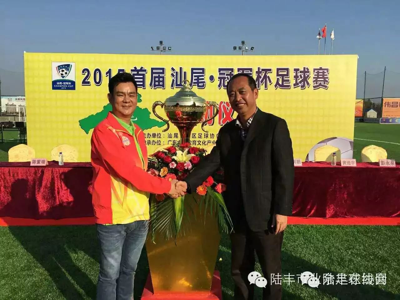 足球比赛裁判_足球裁判开场流程_足球比赛开赛主裁判规则