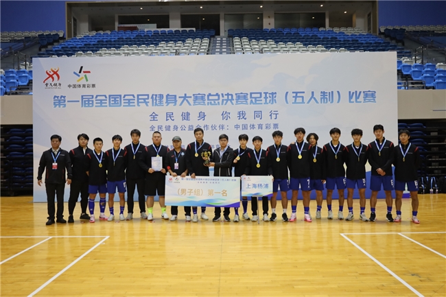 国际女子五人足球冠军_女子五人制足球世界杯_女子足球五人制比赛