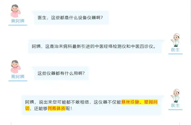 体检经络亚健康检查什么_亚健康 体检 经络_体检经络亚健康怎么做