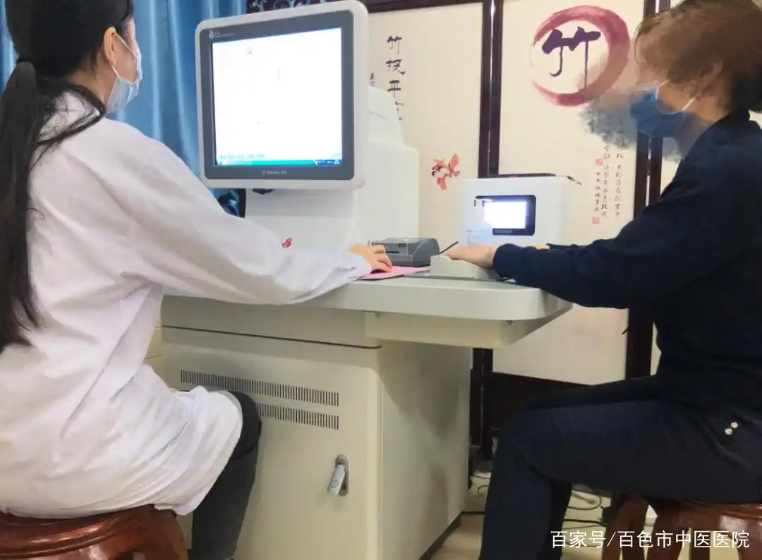 亚健康 体检 经络_体检经络亚健康检查什么_体检经络亚健康怎么做