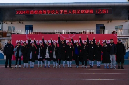 女子五人制足球世界杯_国际女子五人足球冠军_女子五人制足球亚锦赛