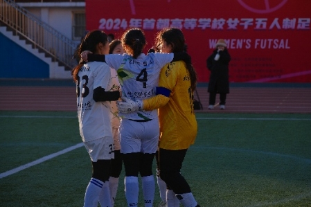 女子五人制足球亚锦赛_女子五人制足球世界杯_国际女子五人足球冠军