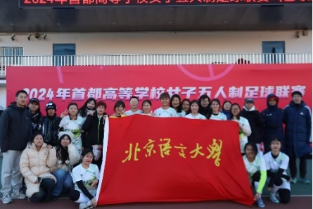 国际女子五人足球冠军_女子五人制足球亚锦赛_女子五人制足球世界杯