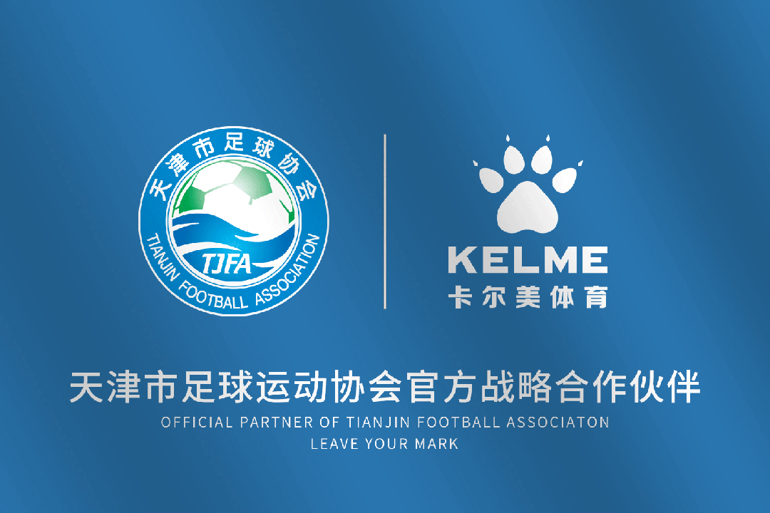 足球比赛甲乙丙什么意思_足球赛甲乙丙_中甲比赛专用足球规则