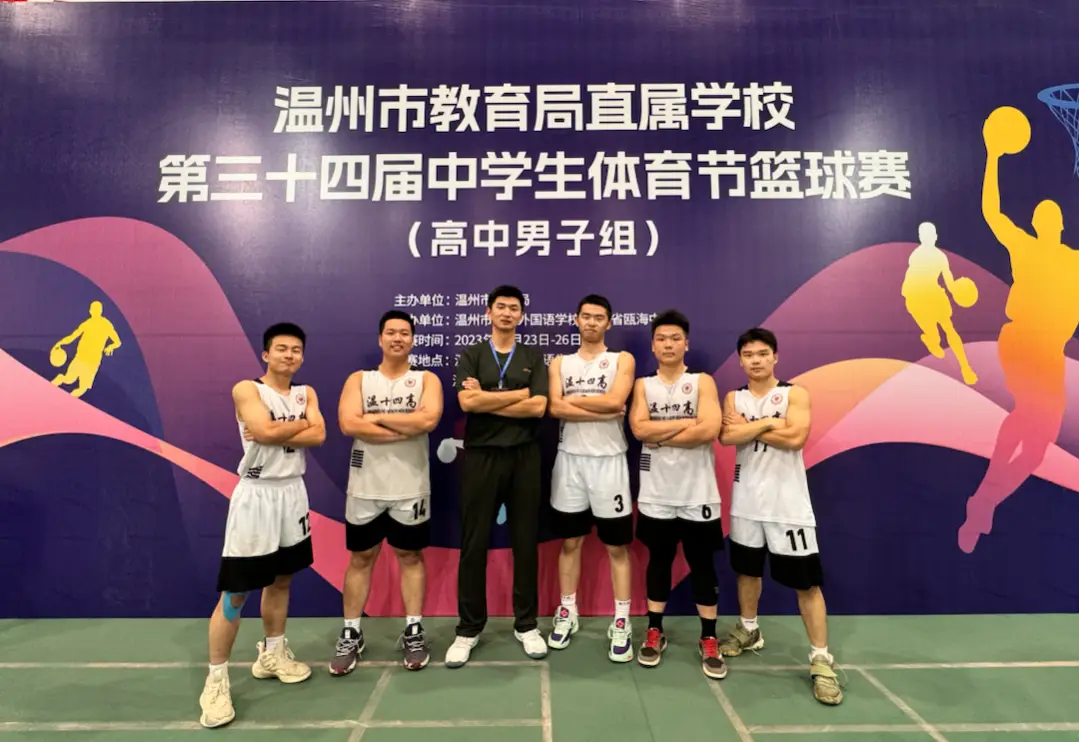 温州篮球赛冠军奖金多少_温州篮球比赛2020_温州第七届篮球赛冠军