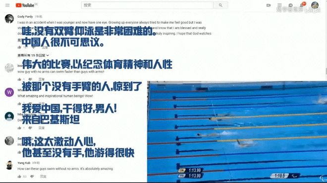游泳冠军有什么奖励_游泳冠军有矮个子吗_游泳冠军分别有谁啊